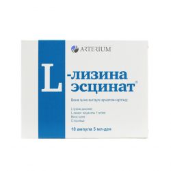 Л-лизина эсцинат 0,1% амп. 5мл N10 в Уссурийске и области фото