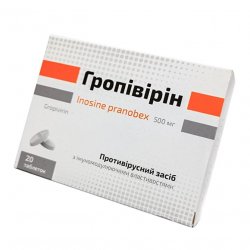 Гропивирин табл. 500 мг №20 в Уссурийске и области фото