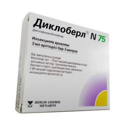 Диклоберл ампулы 75 мг 3 мл №5 в Уссурийске и области фото