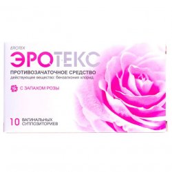 Эротекс N10 (5х2) супп. вагин. с розой в Уссурийске и области фото