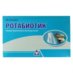 Ротабиотик (Rotabiotic) капс. №20 в Уссурийске и области фото