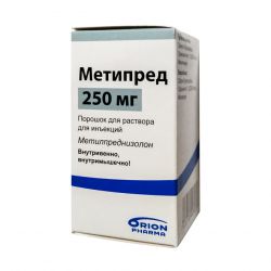 Метипред Орион лиоф. для инъекций 250мг №1 в Уссурийске и области фото
