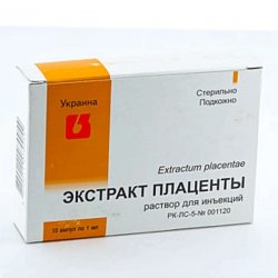 Плаценты экстракт ампулы 1мл 10шт в Уссурийске и области фото