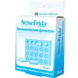Фильтр для назального аспиратора NoseFrida гигиенический 20шт в Уссурийске и области фото