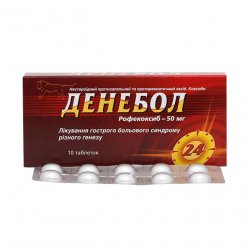 Денебол табл. 50 мг N10 в Уссурийске и области фото