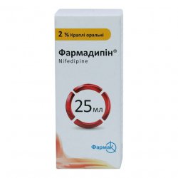 Фармадипин капли 2% фл. 25мл в Уссурийске и области фото