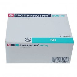 Гроприносин (Изопринозин) таблетки 500мг №50 в Уссурийске и области фото