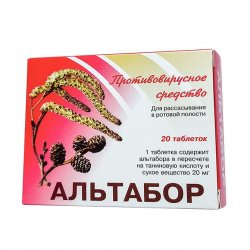 Альтабор таблетки 20 мг №20 в Уссурийске и области фото