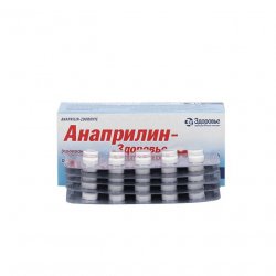 Анаприлин (Anaprilin 40mg) табл 40мг 50шт в Уссурийске и области фото