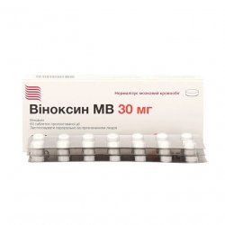 Виноксин МВ (Оксибрал) табл. 30мг N60 в Уссурийске и области фото